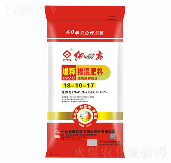 緩釋摻混肥料18-10-17-紅四方