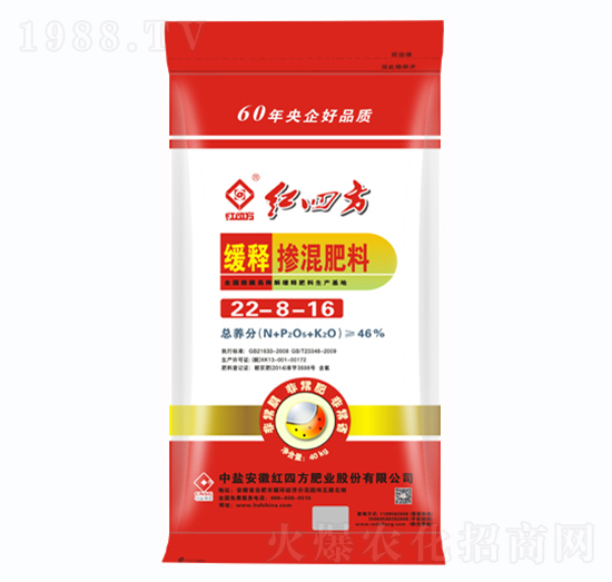 緩釋摻混肥料22-8-16-紅四方
