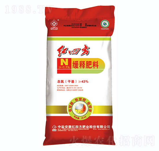 43%緩釋尿素-紅四方