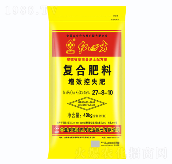 增效控失肥復合肥料27-8-10-紅四方