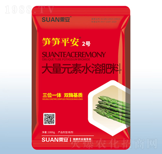 大量元素水溶肥料-筍筍平安2號-粟安