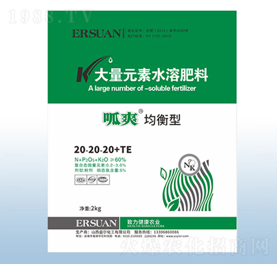 呱爽均衡型大量元素水溶肥料-粟安