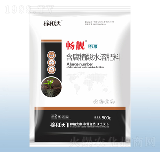 含腐植酸水溶肥料-暢靚特1號(hào)-粟安