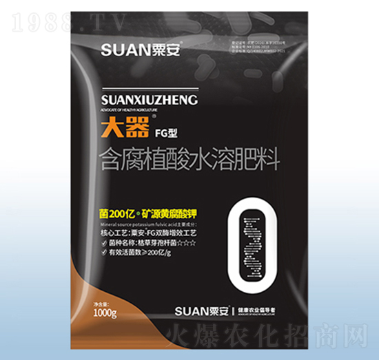 含腐植酸水溶肥料-大器FG型-粟安