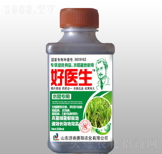 300ml水稻專用型藥肥-好醫(yī)生-賽陽生物