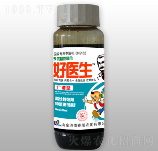 300ml廣譜通用型藥肥-好醫(yī)生-賽陽(yáng)生物