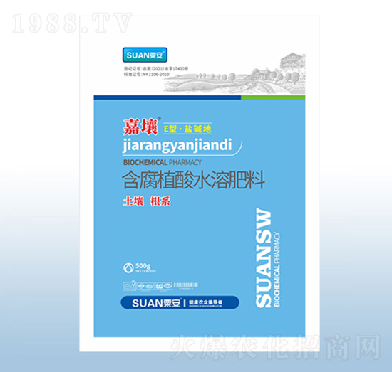 500g含腐植酸水溶肥料-嘉壤E型·鹽堿地-粟安