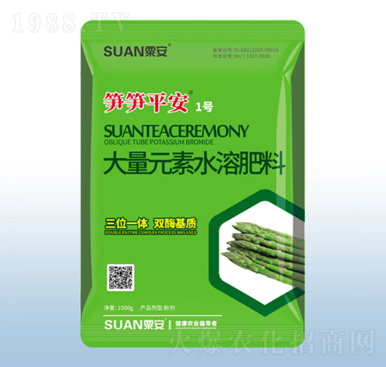 大量元素水溶肥料-筍筍平安1號-粟安