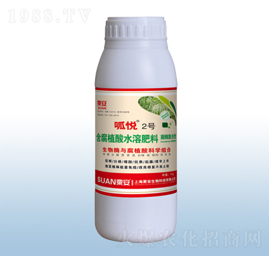 含腐植酸水溶肥料-呱悅2號(hào)-粟安