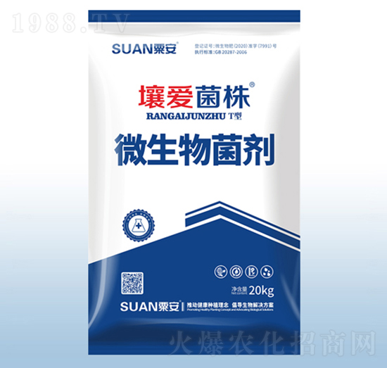 微生物菌劑-壤愛(ài)菌株-粟安