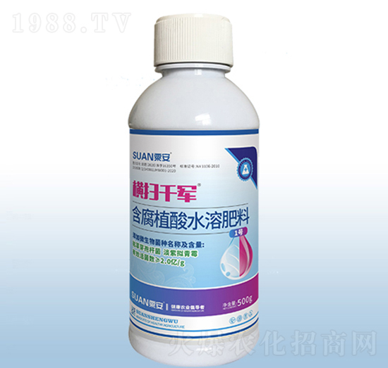 含腐植酸水溶肥料-橫掃千軍（500g）-粟安