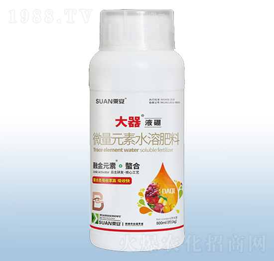 微量元素水溶肥料-大器液硼-粟安