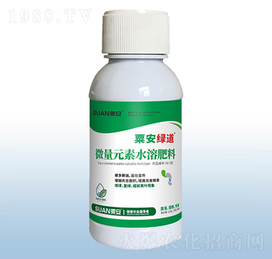 微量元素水溶肥料-粟安綠道-粟安