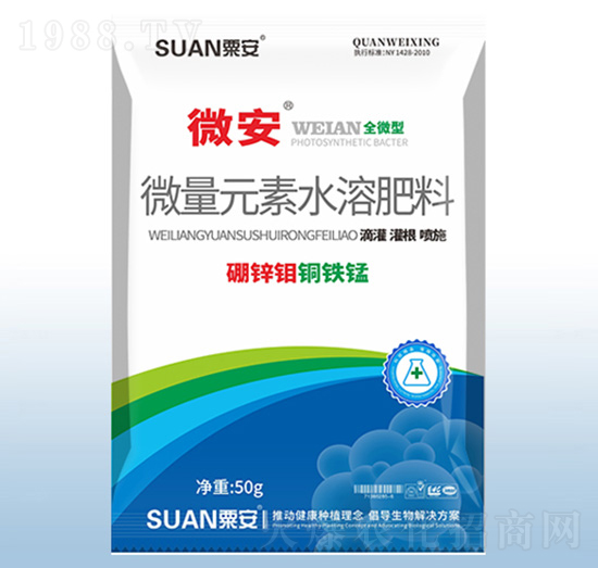 微量元素水溶肥料-微安（全微型）-粟安