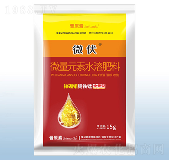 微量元素水溶肥料-微伏（15g）-粟安
