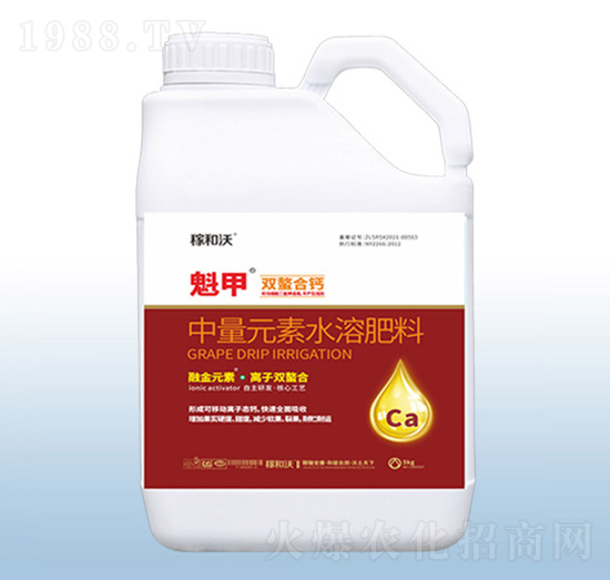 中量元素水溶肥-魁甲雙螯合鈣-粟安