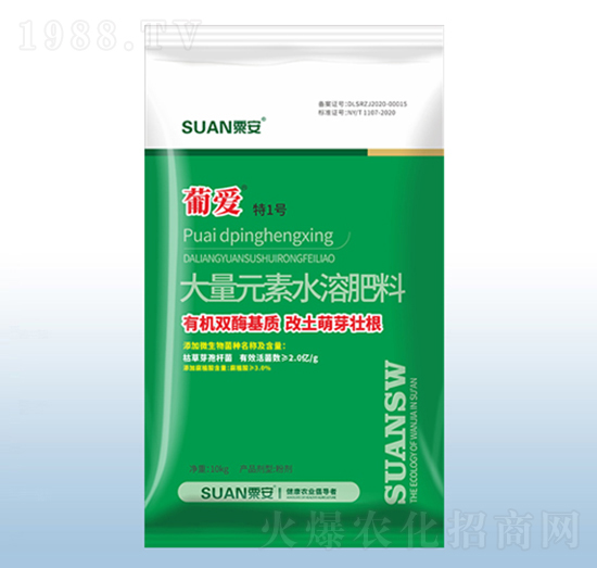 特1號(hào)大量元素水溶肥料-葡愛-粟安