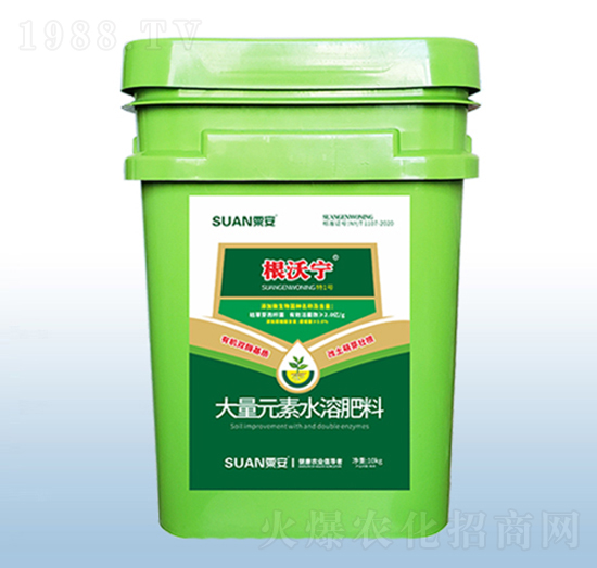 大量元素水溶肥料-根沃寧-粟安