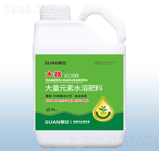DS-1·均衡型大量元素水溶肥-大器-粟安
