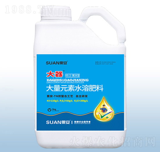 DS-2·膨大型大量元素水溶肥-大器-粟安