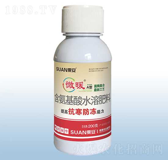 含氨基酸水溶肥料-微暖A型-粟安