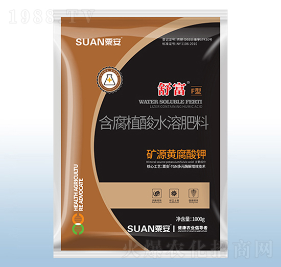 含腐植酸水溶肥料-舒富F型-粟安