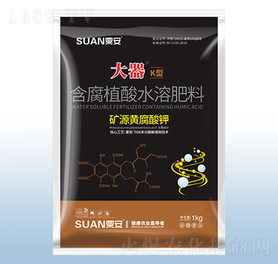 含腐植酸水溶肥料-大器K型-粟安