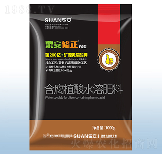 含腐植酸水溶肥料-粟安修正FG型-粟安