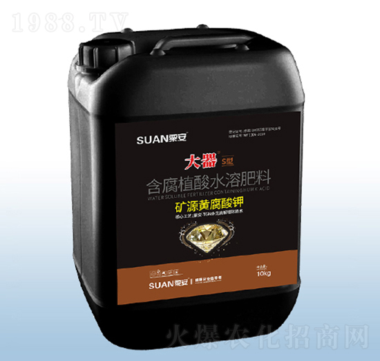 10kg含腐植酸水溶肥料-大器S型-粟安