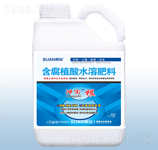 含腐植酸水溶肥料-沖實·根-粟安