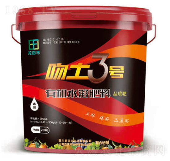 ����3̖�ЙC(j��)ˮ�ܷ���110-50-140-��?zh��)��S