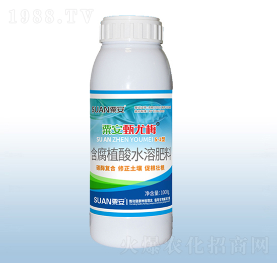 粟安甄尤梅S-1型含腐植酸水溶肥料-粟安