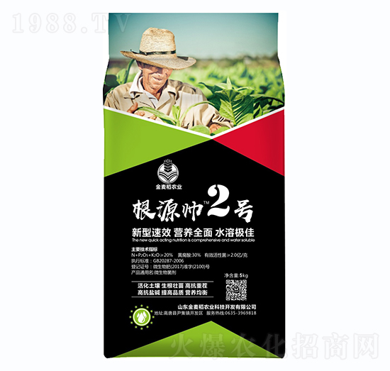 根源帥2號-金麥稻