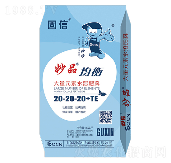 ����Ԫ��ˮ�ܷ�20-20-20+TE-��Ʒ-��������