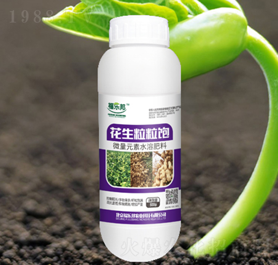 微量元素水溶肥料-花生粒粒飽-福樂邦