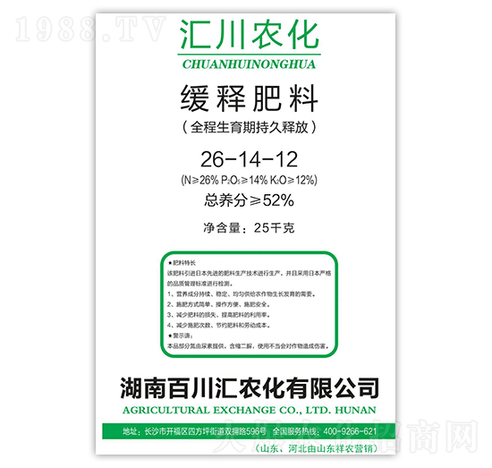 �R���r(n��ng)����ጷ���26-14-12-���r(n��ng)����