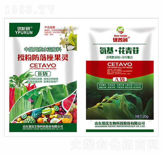 中量元素水溶肥·授粉防落坐果靈+氨基·花青苷-一撒寶來