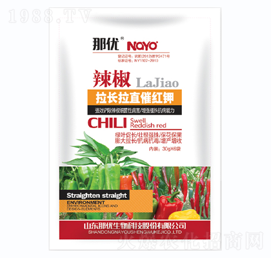 辣椒拉長拉直催紅鉀-那優(yōu)-一撒寶來