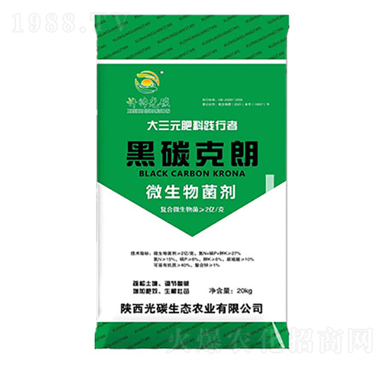 ��̼����΢�������-��̼���B(t��i)