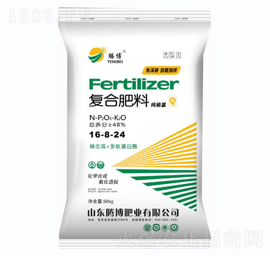 純硫基復(fù)合肥料16-8-24-騰博肥業(yè)