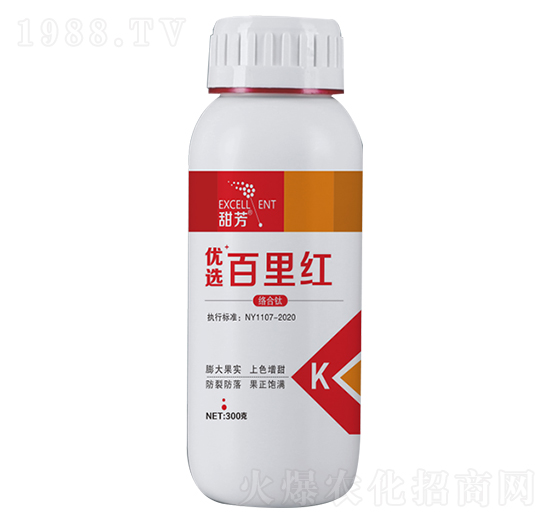 優(yōu)選百里紅-翰禾農(nóng)業(yè)