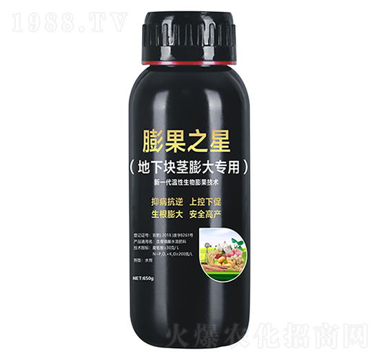 地下塊莖膨大專用-膨果之星-翰禾農(nóng)業(yè)