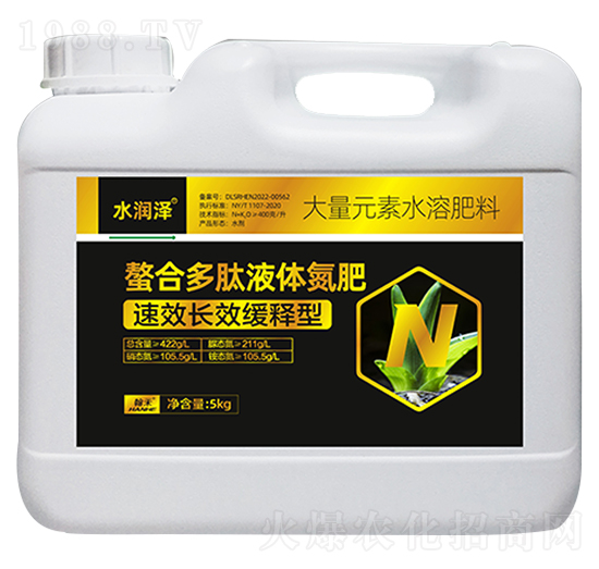 螯合多肽液體氮肥-水潤(rùn)澤-翰禾農(nóng)業(yè)