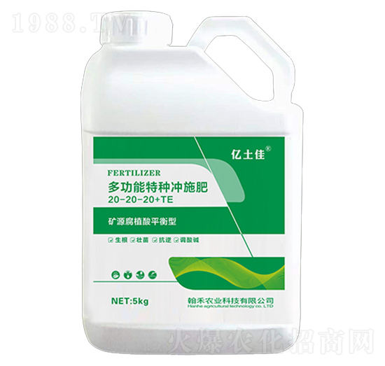 平衡型多功能特種沖施肥20-20-20+TE-翰禾農(nóng)業(yè)
