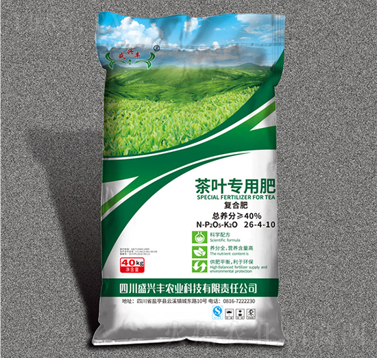 茶葉專用復合肥26-4-10-盛豐磷化工