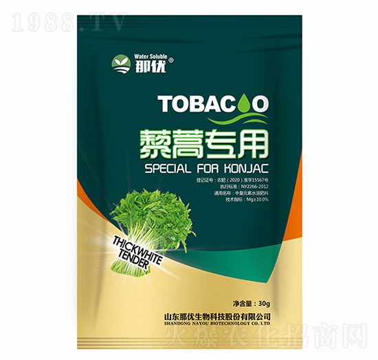 藜蒿專用-那優(yōu)-一撒寶來