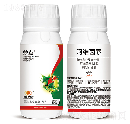 1.8%阿維菌素-兢點(diǎn)-菜鄉(xiāng)品牌
