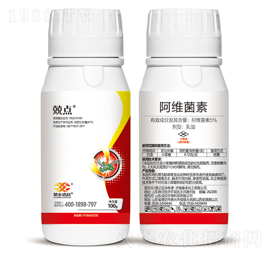 5%阿維菌素-菜鄉(xiāng)兢點(diǎn)-菜鄉(xiāng)品牌