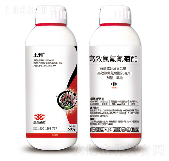 25克每升高效氯氟氰菊酯-土刺-菜鄉(xiāng)品牌