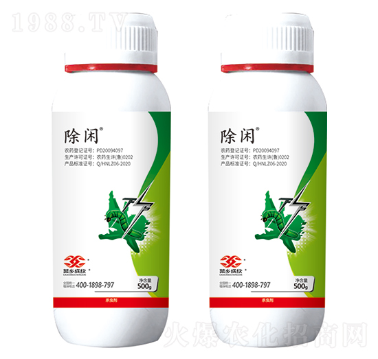 2.5%高效氯氰菊酯-除閑-菜鄉(xiāng)品牌